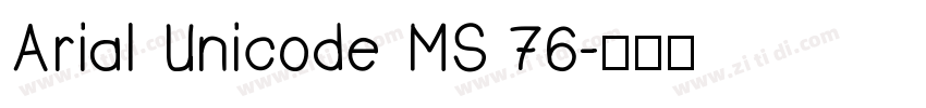 Arial Unicode MS 76字体转换